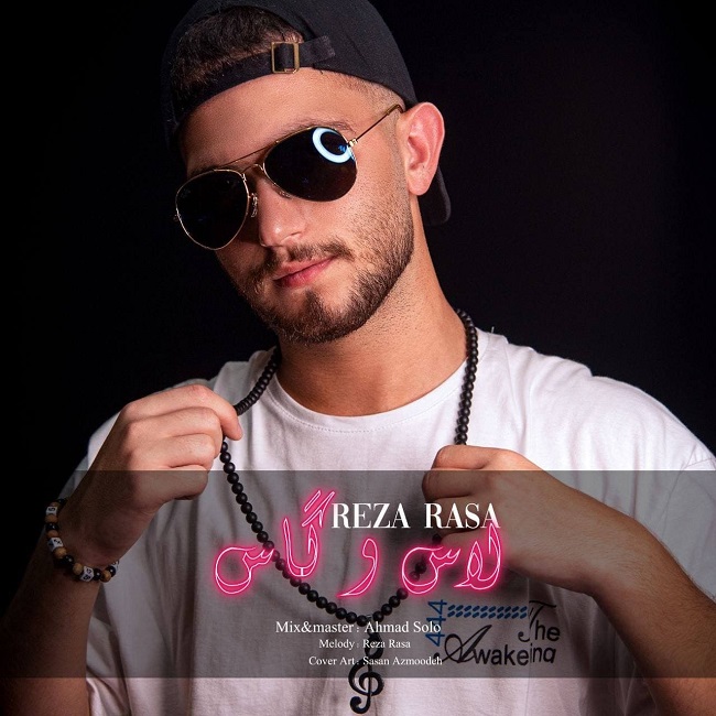 دانلود آهنگ رضا راسا لاس وگاس